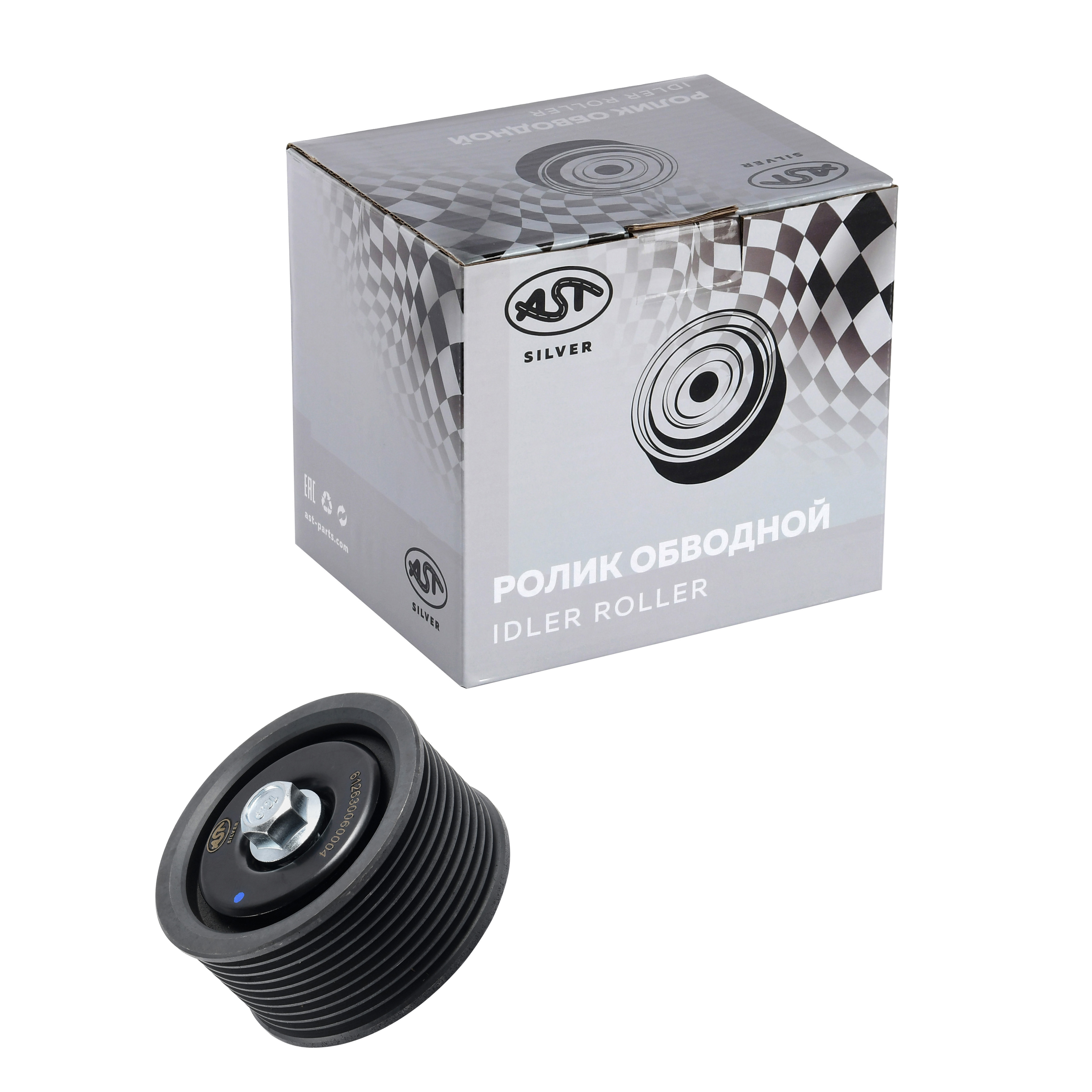 Ролик обводной WP12 E3 10PK (AST1366/612630060004) AST Silver