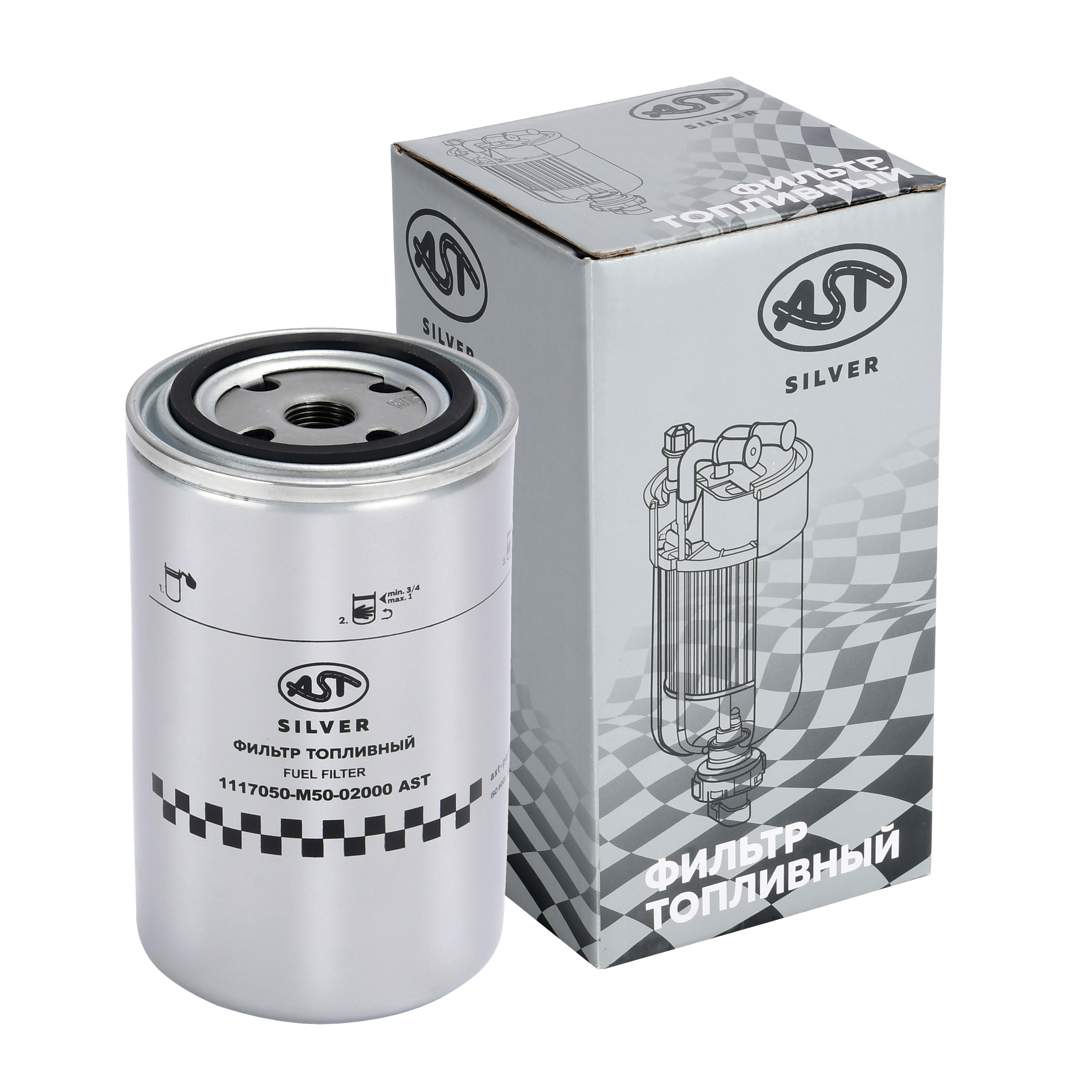Фильтр топливный FAW J7 4180 (AST1662/1117050-M50-02000) AST Silver