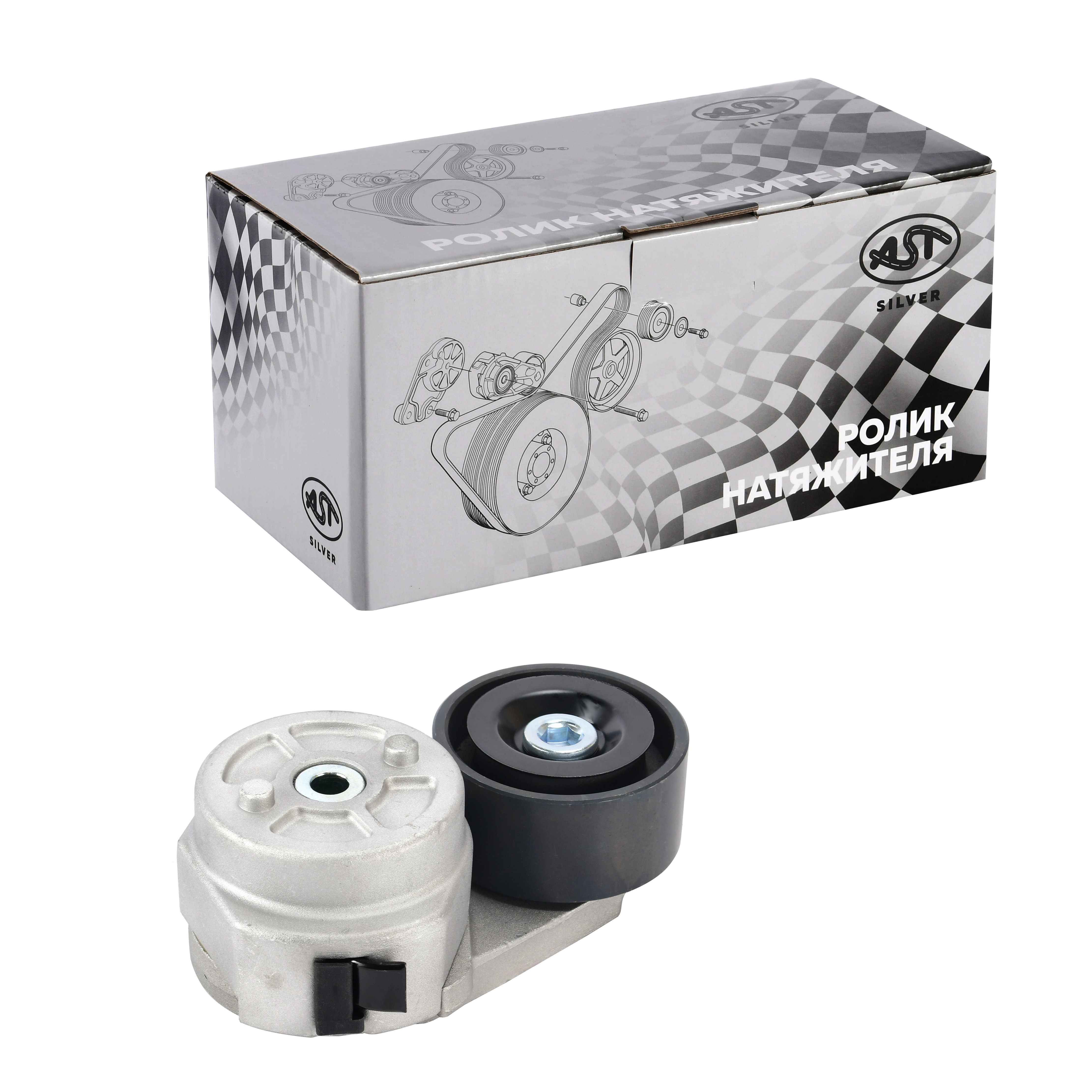 Ролик натяжной WP10.336E53 плоский (AST1332/612640060116) AST Silver