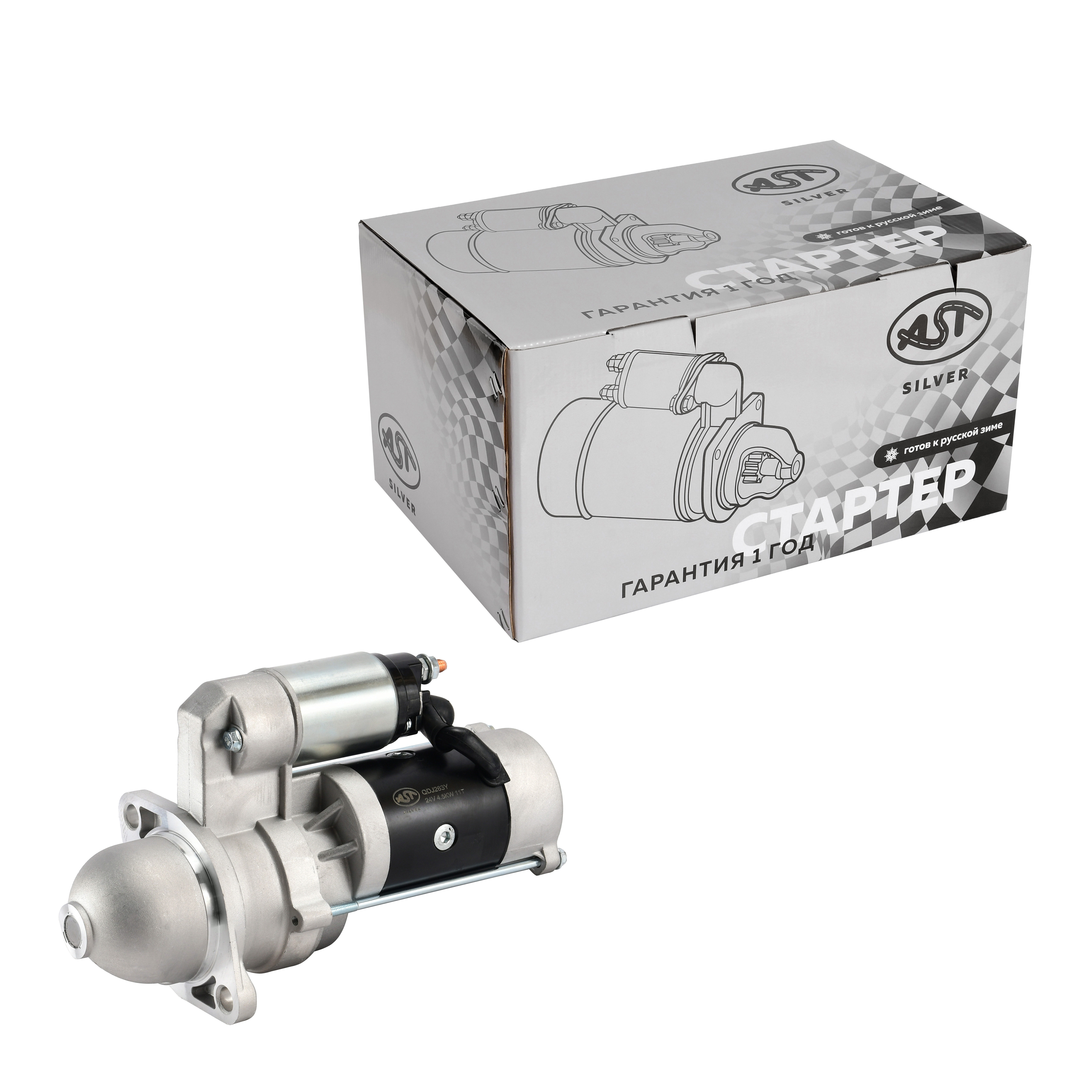 Стартер BAW 1044 YUEJIN 1041 E2 11 зуб. 24V/4.5KW (AST1379/QD263Y) AST Silver