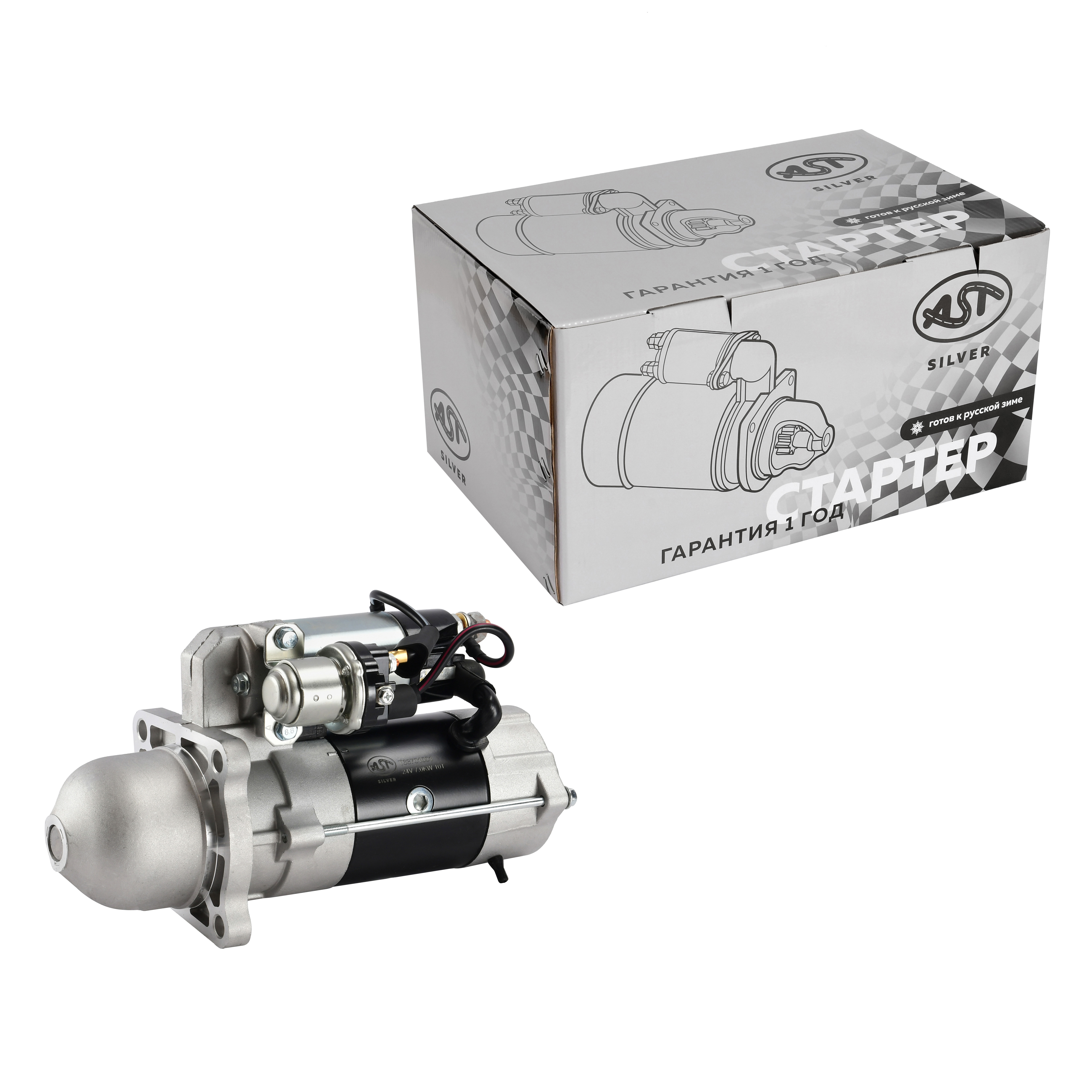 Стартер FOTON PERKINS 10 зуб. 24V 1049A, 1069, 1099, 1138 (AST1399/T63701001) AST Silver