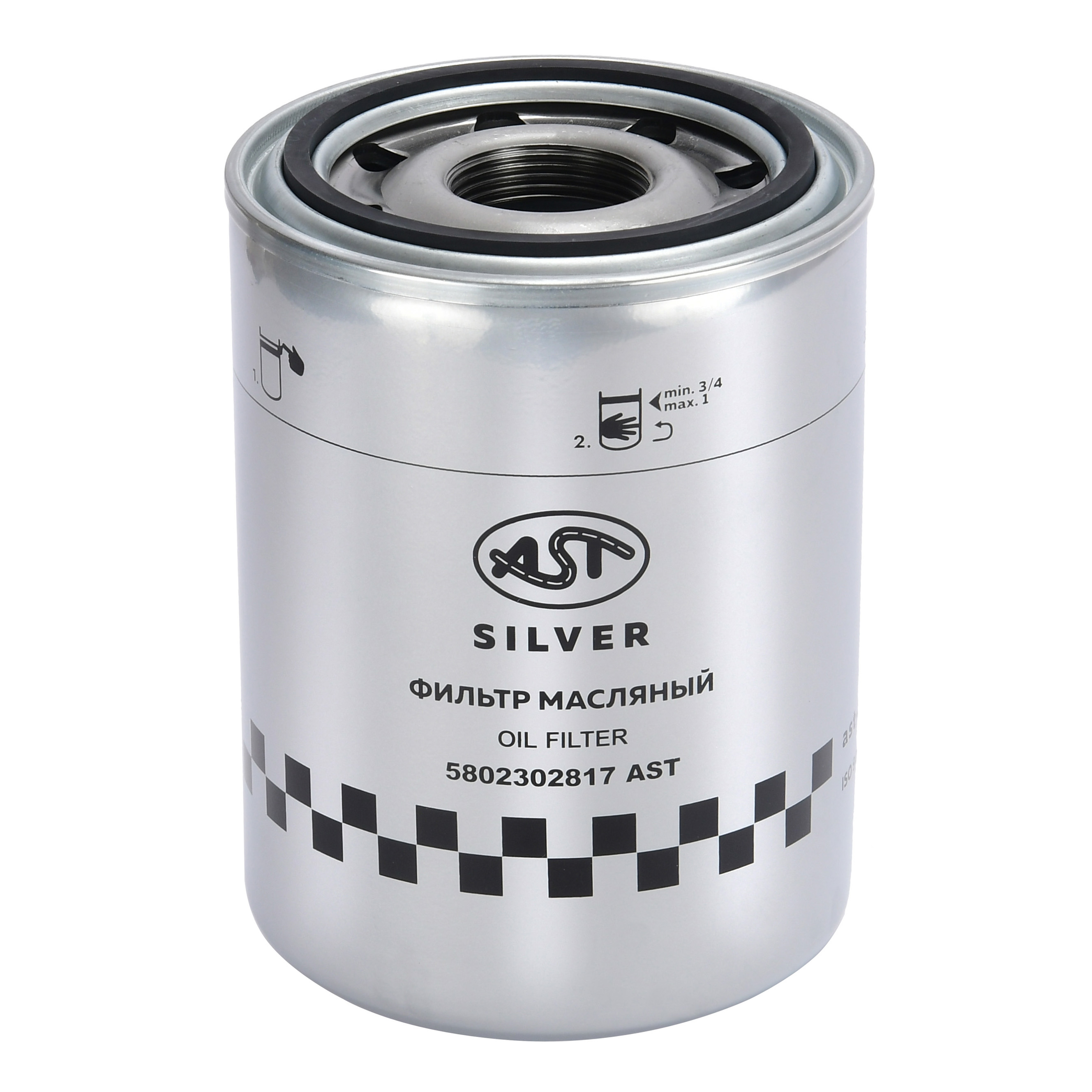 Фильтр масляный HONGYAN (AST1635/5802302817/5801649910/JXB623) AST Silver