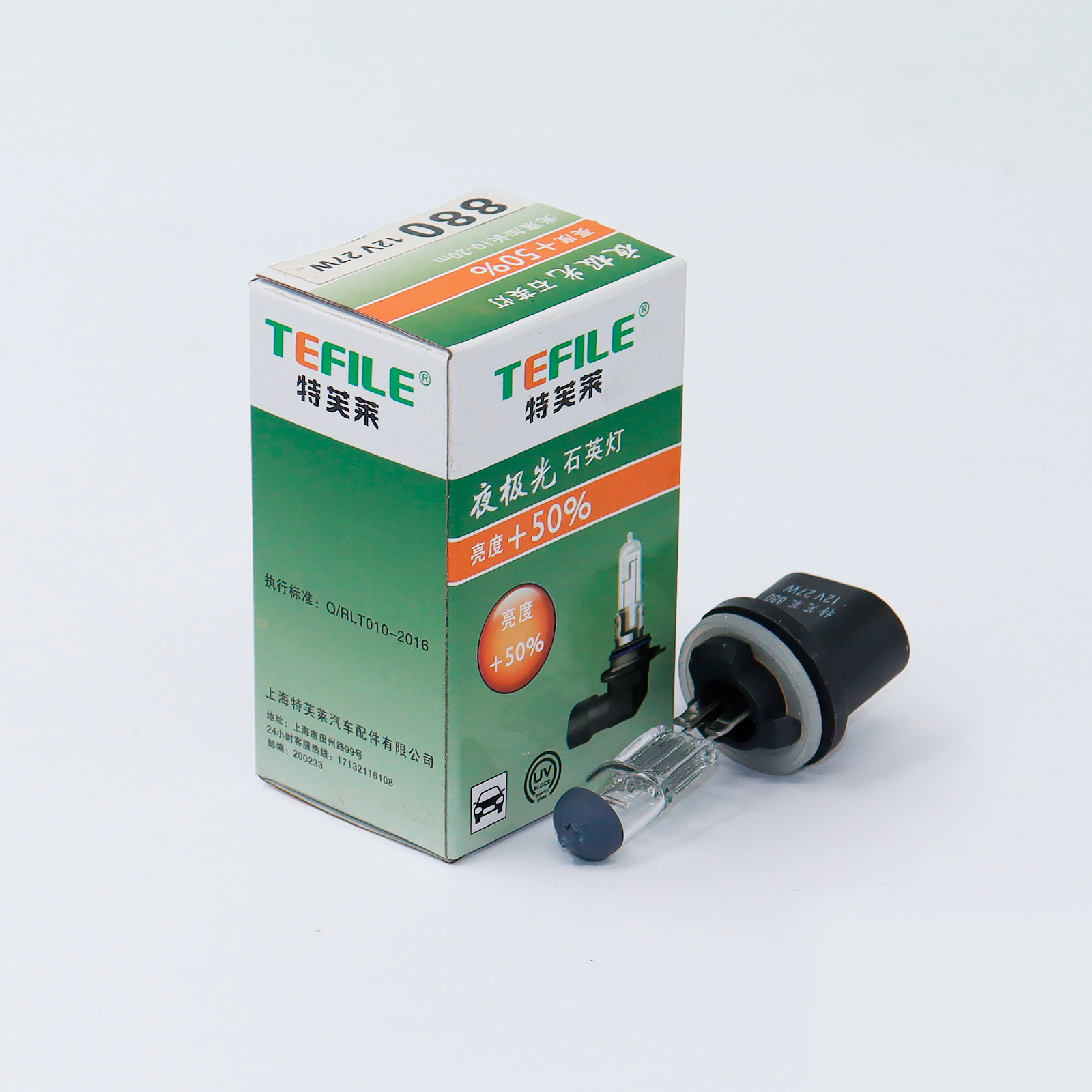 Лампа 12V H27W/1 27W PG13 AVTO-TECH