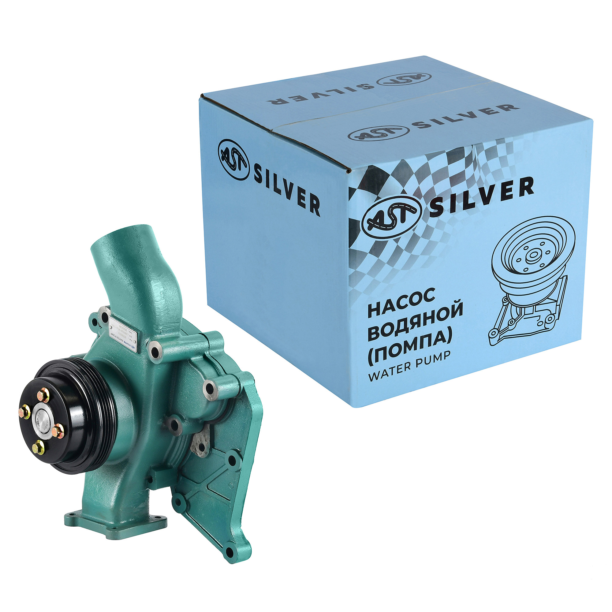 Насос водяной (помпа) FAW J6 CA6DM2 E5  (AST0462016/1307010-M10-01085) AST Silver