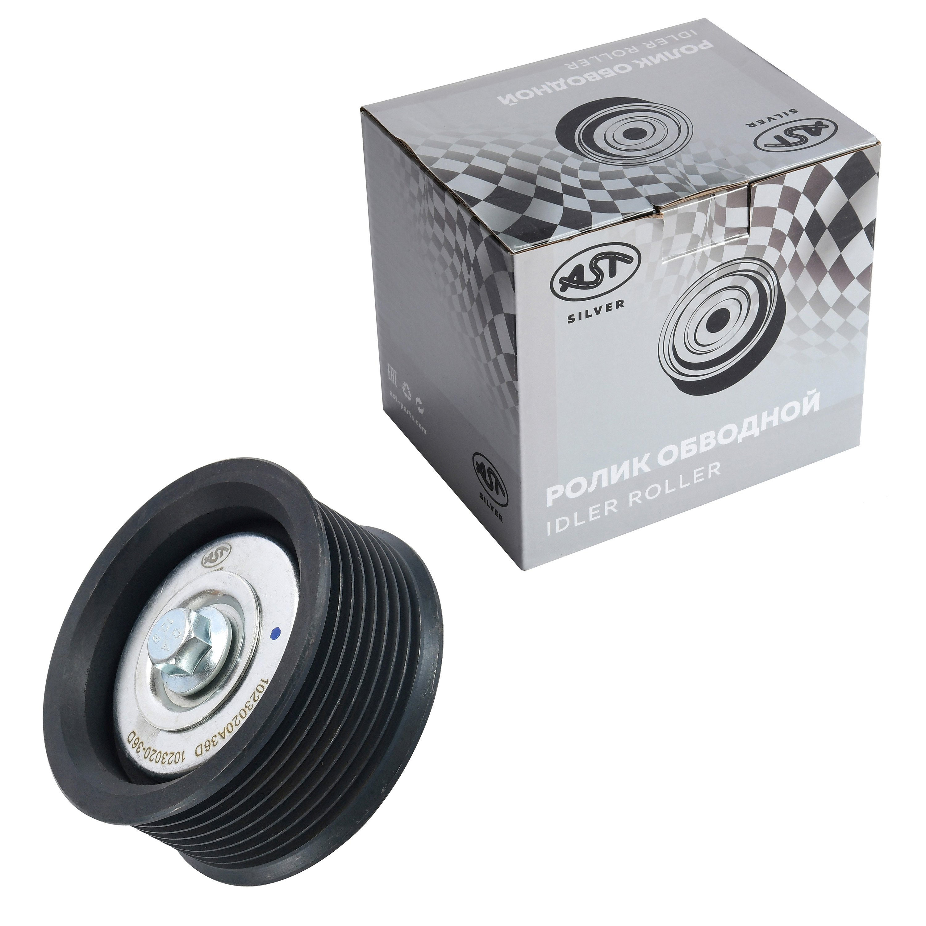 Ролик обводной FAW J6 CA6DL2 8PK (AST1358/1023020A36D/1023020-36D) AST Silver