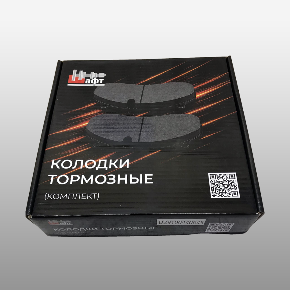Колодка тормозная передняя комплект на ось 4 шт. (дисковая) X6000 FAW JH6