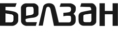 Белзан