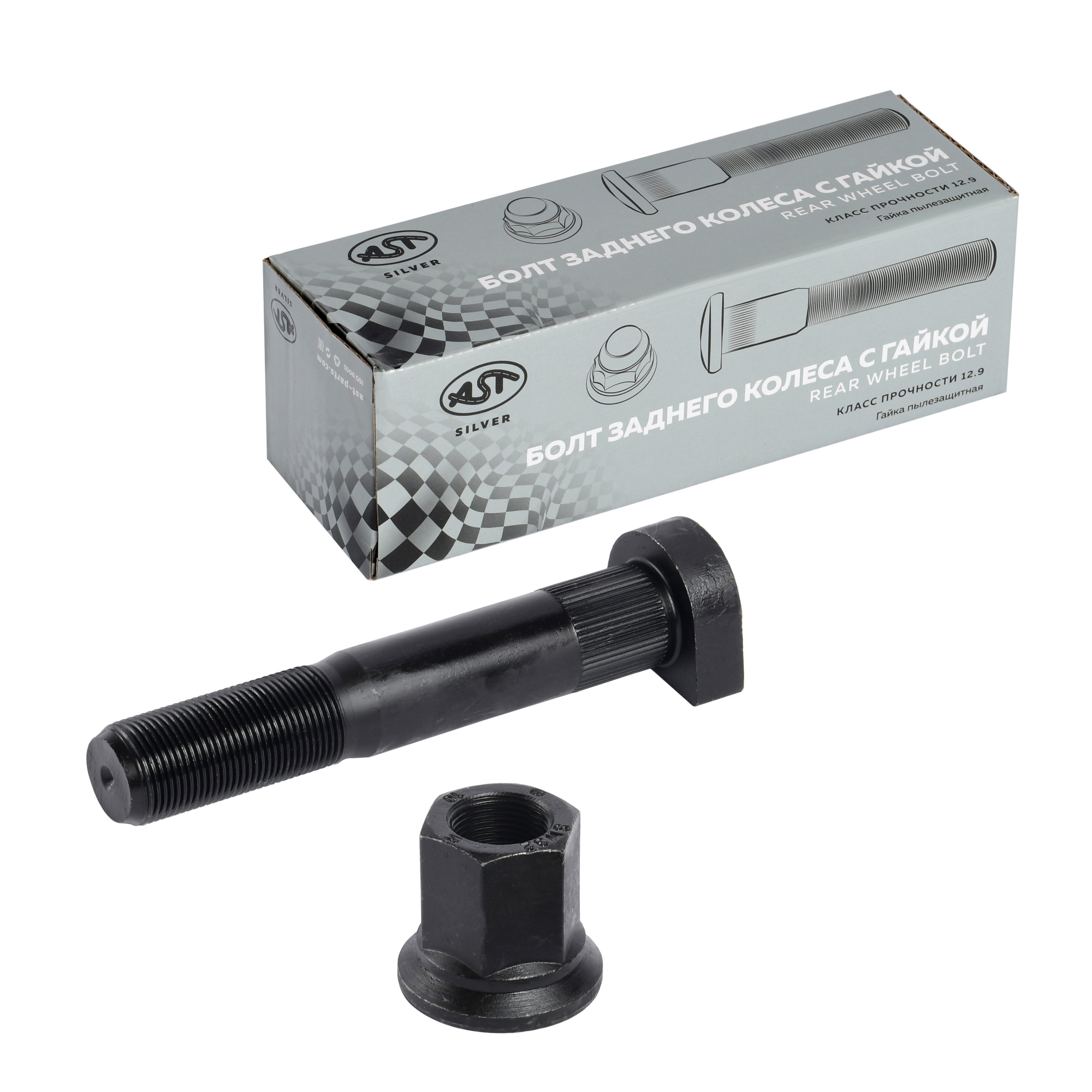 Шпилька колеса с гайкой AST D-23 L-132/144 (12.9) с насечкой ОТКРЫТАЯ (AST1740) Silver