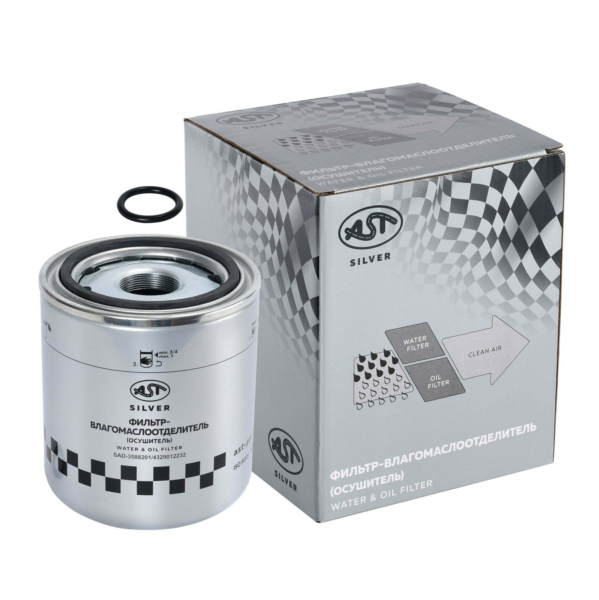 Фильтр осушителя M39x1,5 с маслоотделением (AST1567/SAD-3588201/4324102232) AST Silver