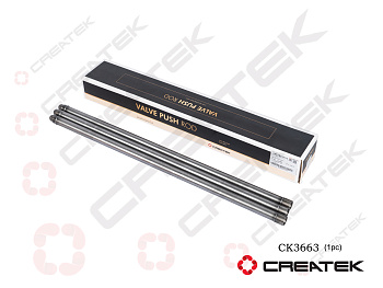 Штанга толкателя WP-13 CREATEK