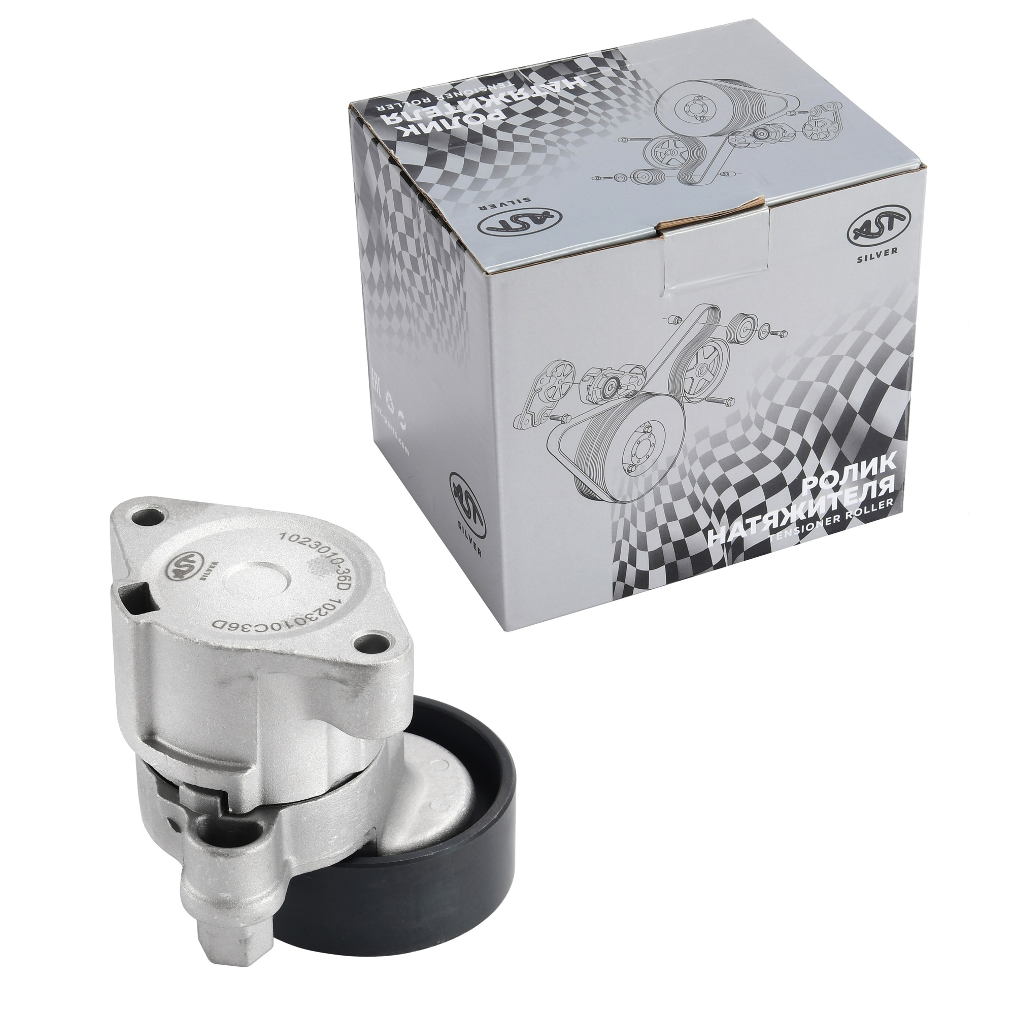 Ролик натяжной FAW J5/J6 CA6DM/CA6DL/CA6DL2 плоский (AST1313/1023010-36D/1023010C36D) AST Silver