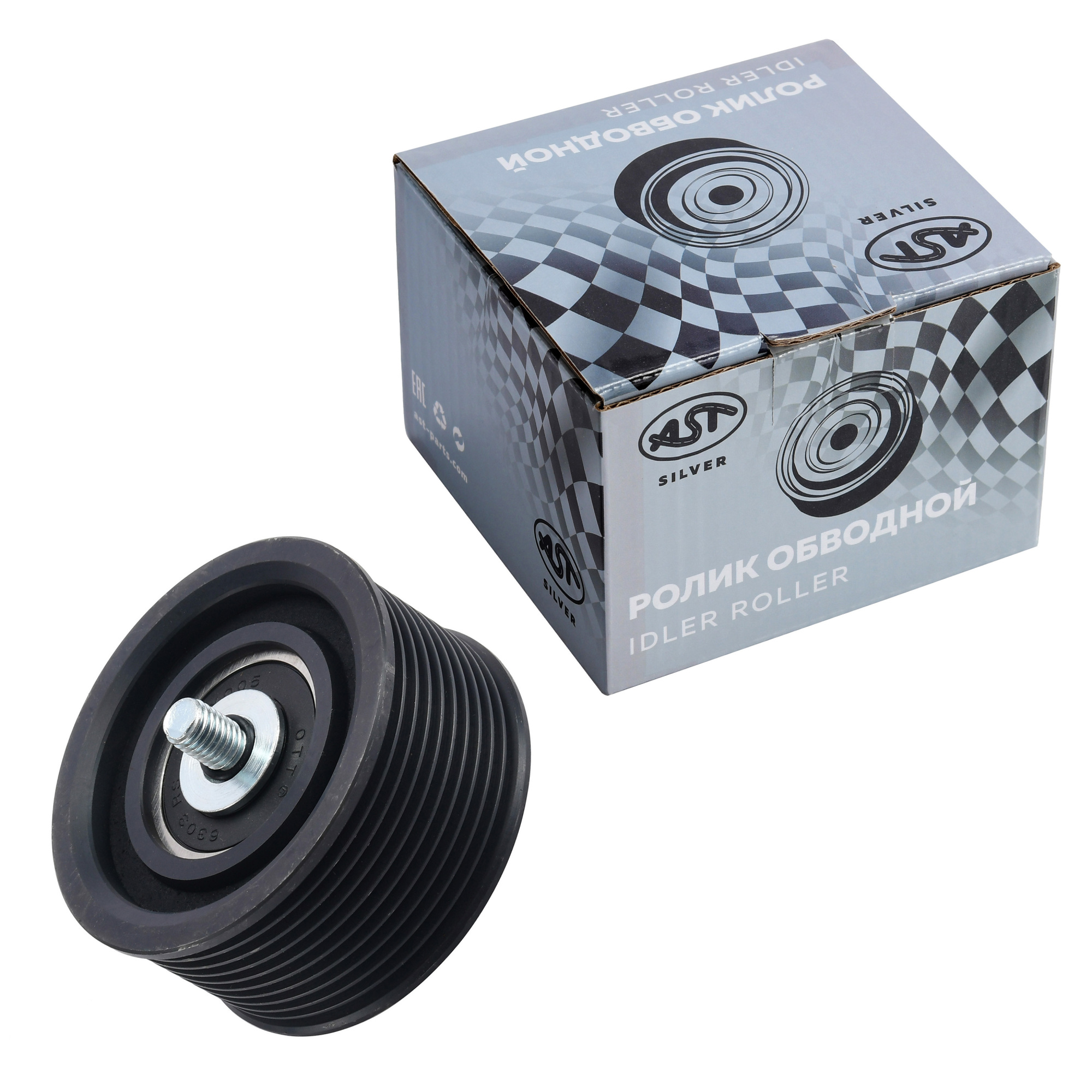 Ролик обводной WP12/WP13/WP7 МАЗ/SHAANXI/YUTONG 6121,6128 10PK (AST1374/612630060838/612630060522/610800060265/1025-00286) AST Silver