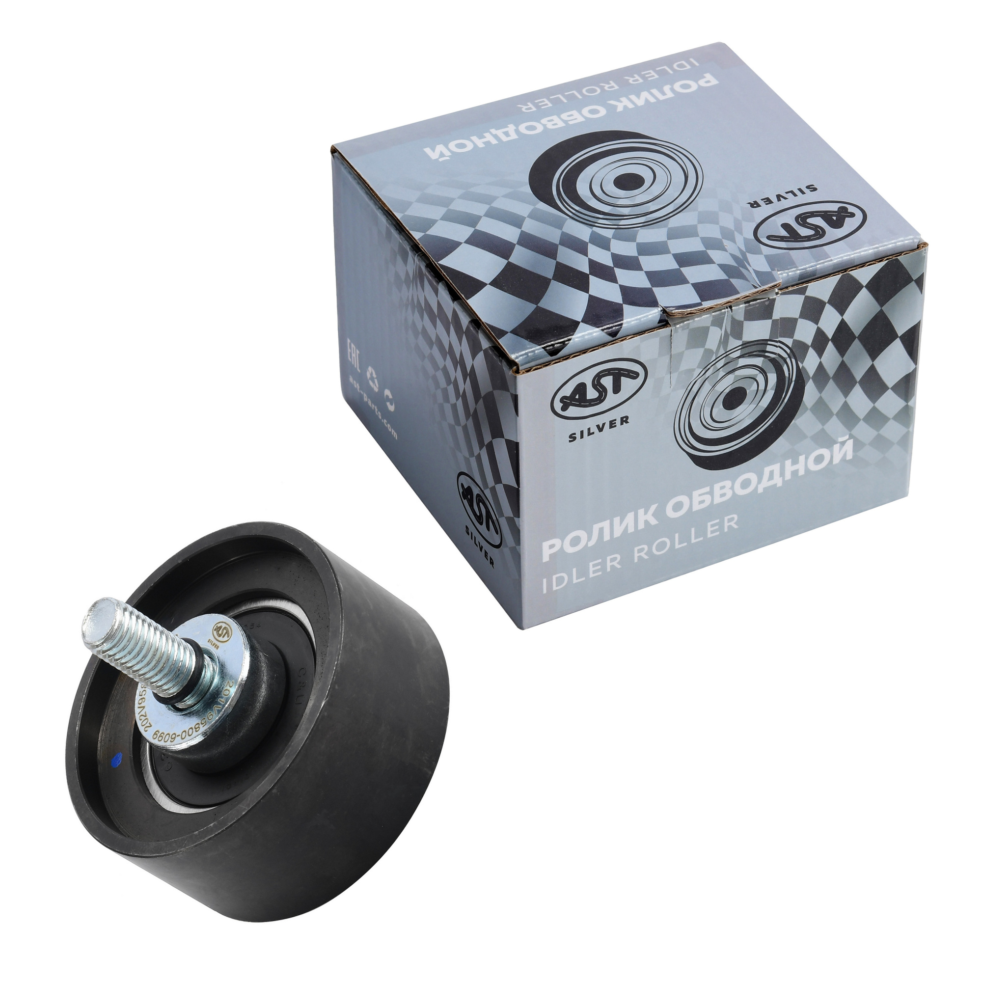 Ролик обводной MC11/MC13 HOWO T5G плоский (AST1362/201V95800-6099/202V95800-6098) AST Silver