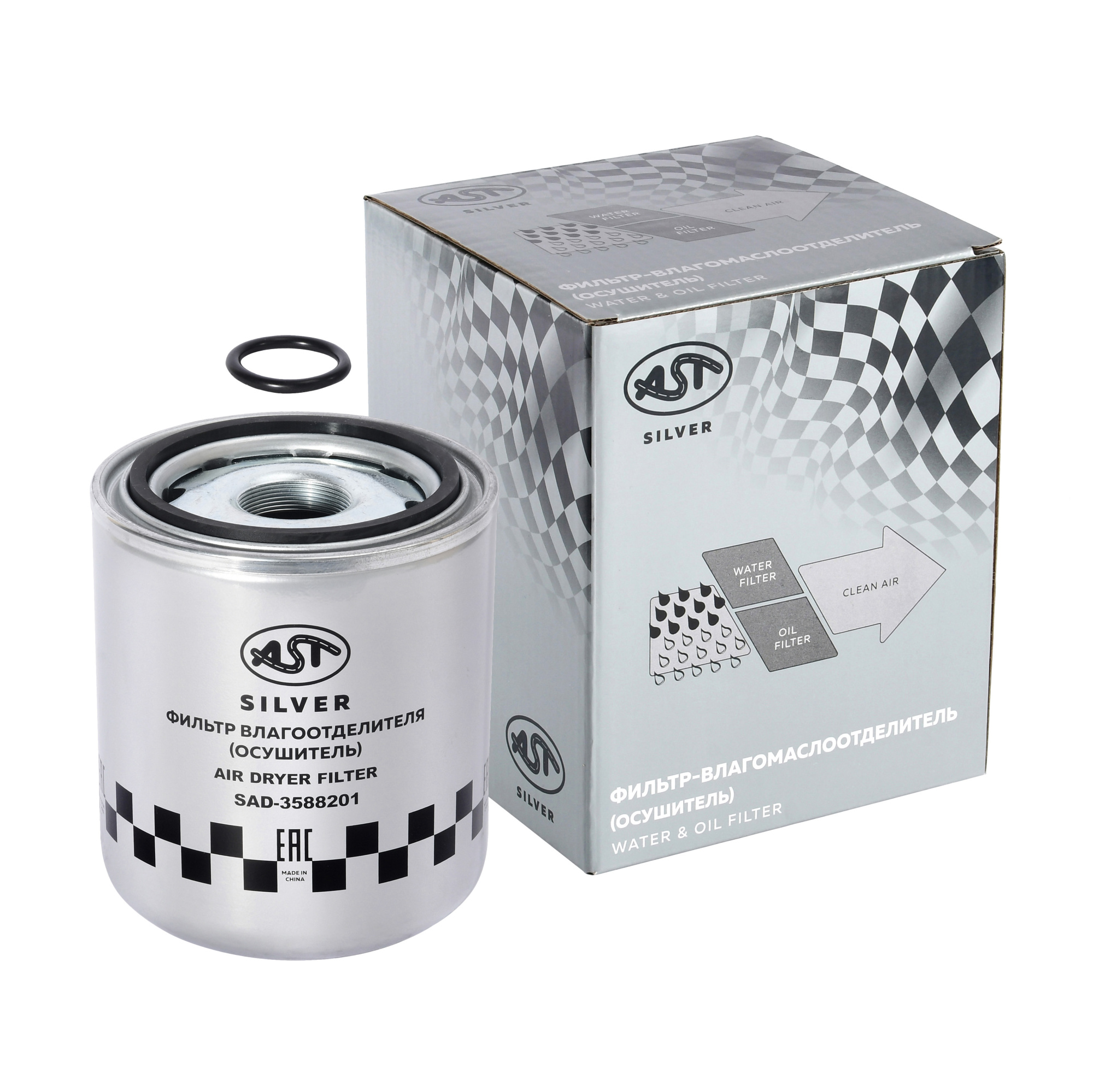 Фильтр осушителя M39x1,5 (AST1570/SAD-3588201) AST Silver