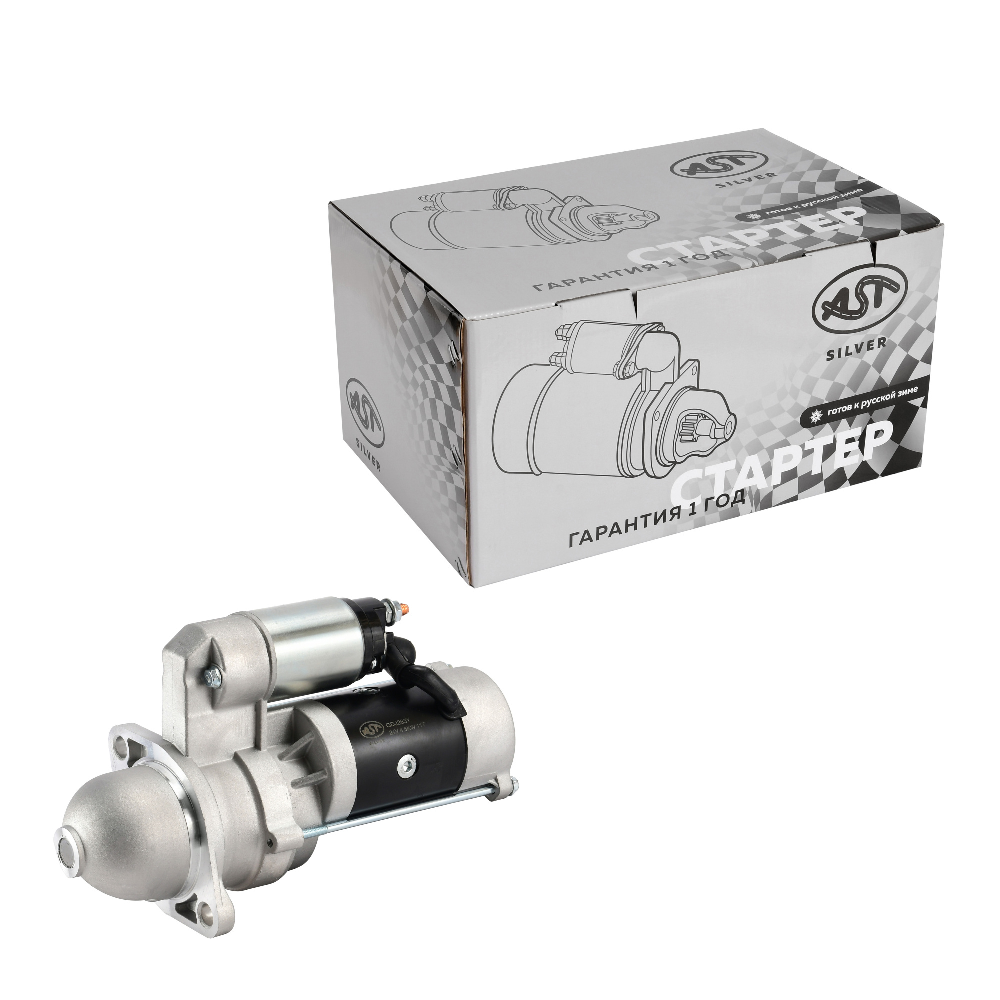 Стартер BAW 1044 YUEJIN 1041 E2 11 зуб. 24V/4.5KW (AST1379/QD263Y) AST Silver