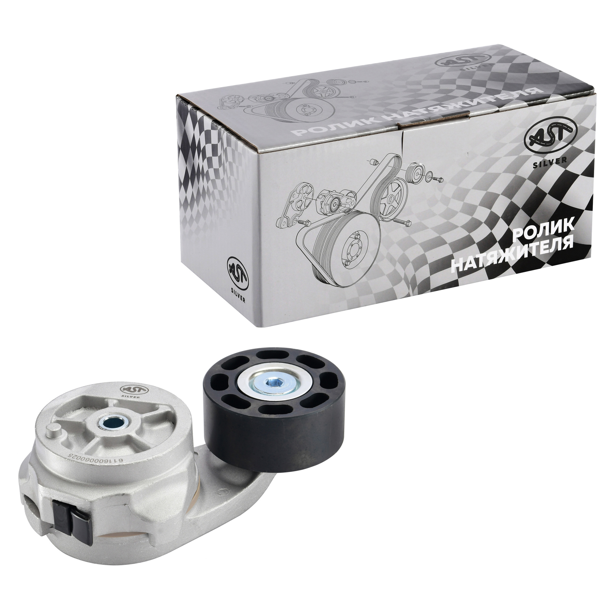 Ролик натяжной WD615/WP10/WD618/WD10/WD12 SHAANXI/HOWO/МАЗ плоский (AST1324/611600060025) AST Silver