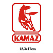 КАМАЗ