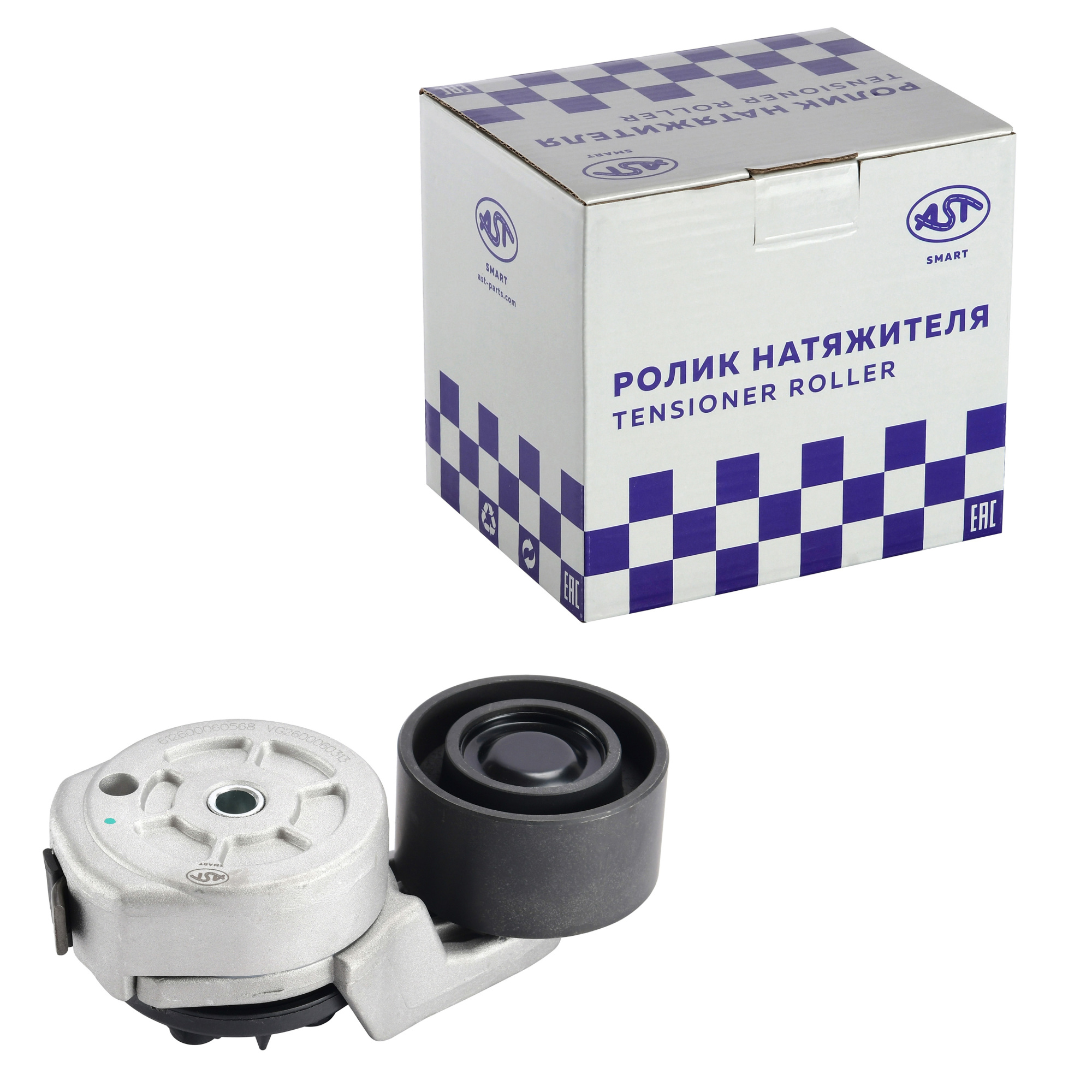 Ролик натяжной WD615/WP10 плоский (AST1321/612600060568/VG2600060313)  AST Smart