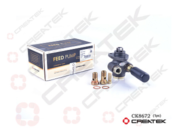 Насос ручной подкачки топлива ТННД SDLG WD615/WD10 CREATEK
