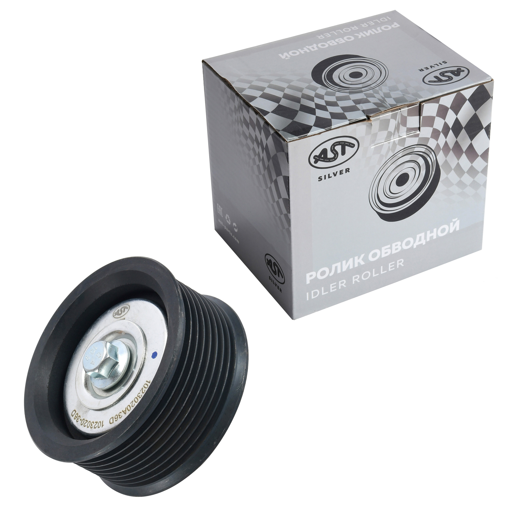 Ролик обводной FAW J6 CA6DL2 8PK (AST1358/1023020A36D/1023020-36D) AST Silver