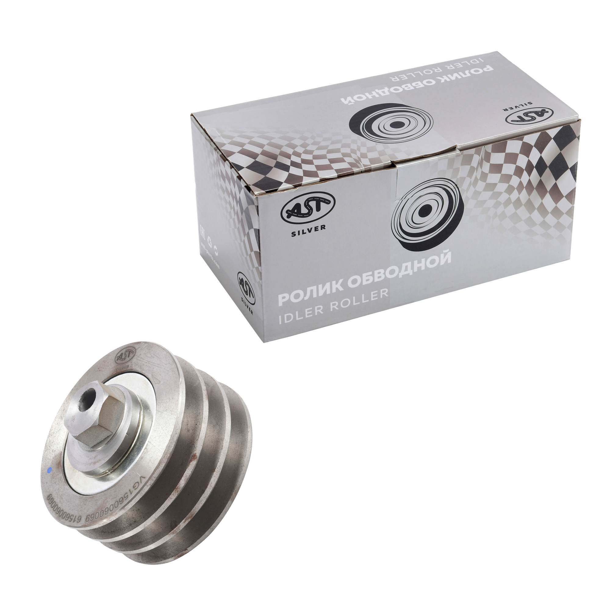 Ролик обводной WD615/WP10 E2 3х-клиновой (AST1364/VG1560060069/61560060069) AST Silver