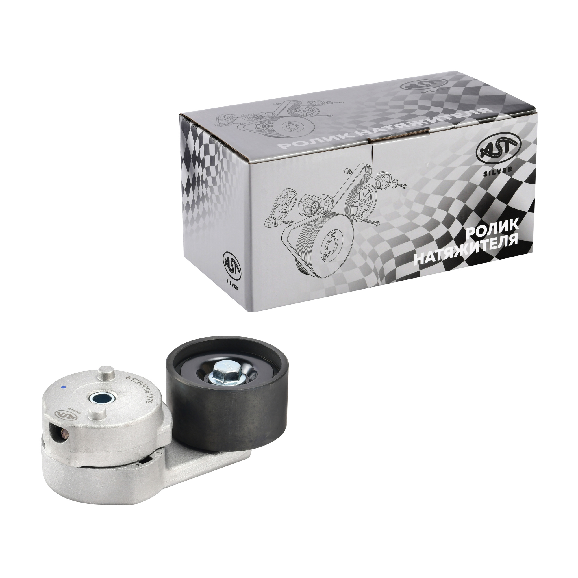 Ролик натяжной WP10.336 E3 плоский (AST1328/612600061279) AST Silver
