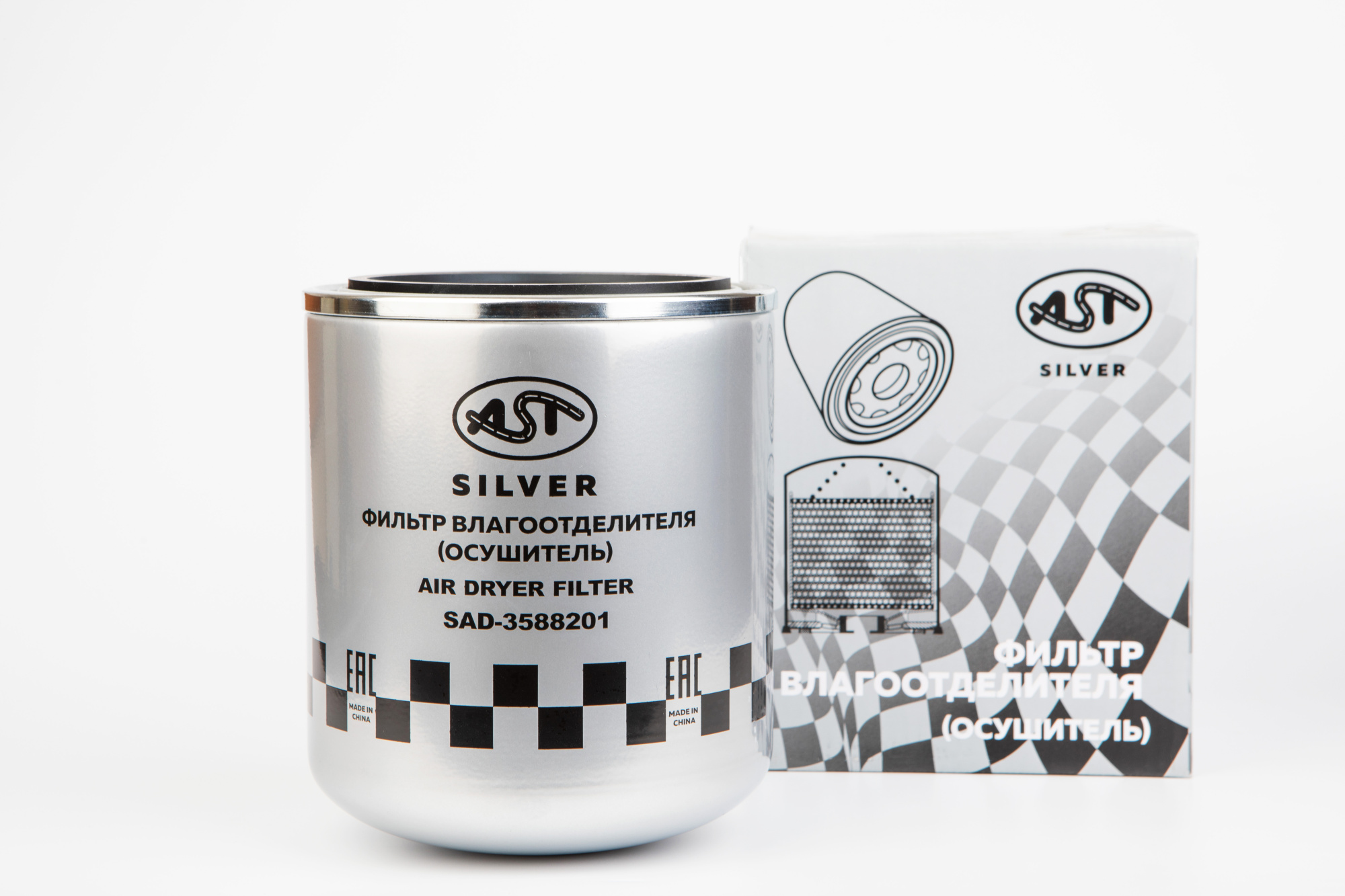 Фильтр осушителя M39x1,5 (AST1570/SAD-3588201) AST Silver