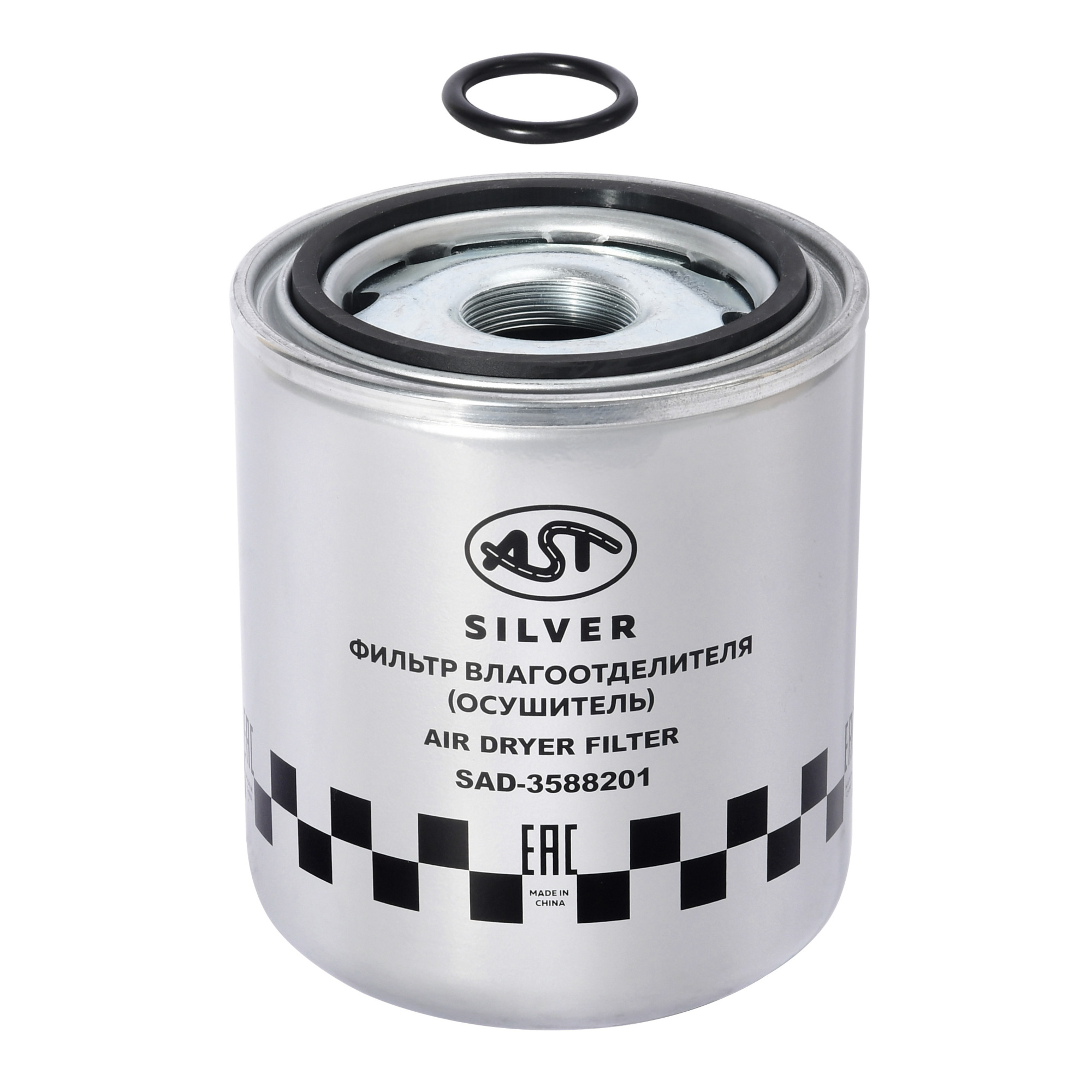 Фильтр осушителя M39x1,5 (AST1570/SAD-3588201) AST Silver