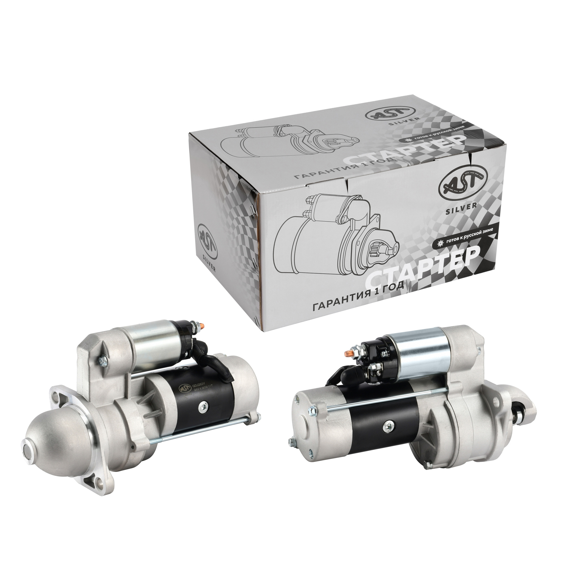Стартер BAW 1044 YUEJIN 1041 E2 11 зуб. 24V/4.5KW (AST1379/QD263Y) AST Silver